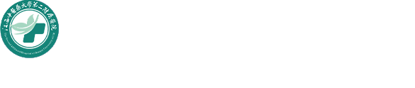 甘淳全国名老中医药专家传承工作室